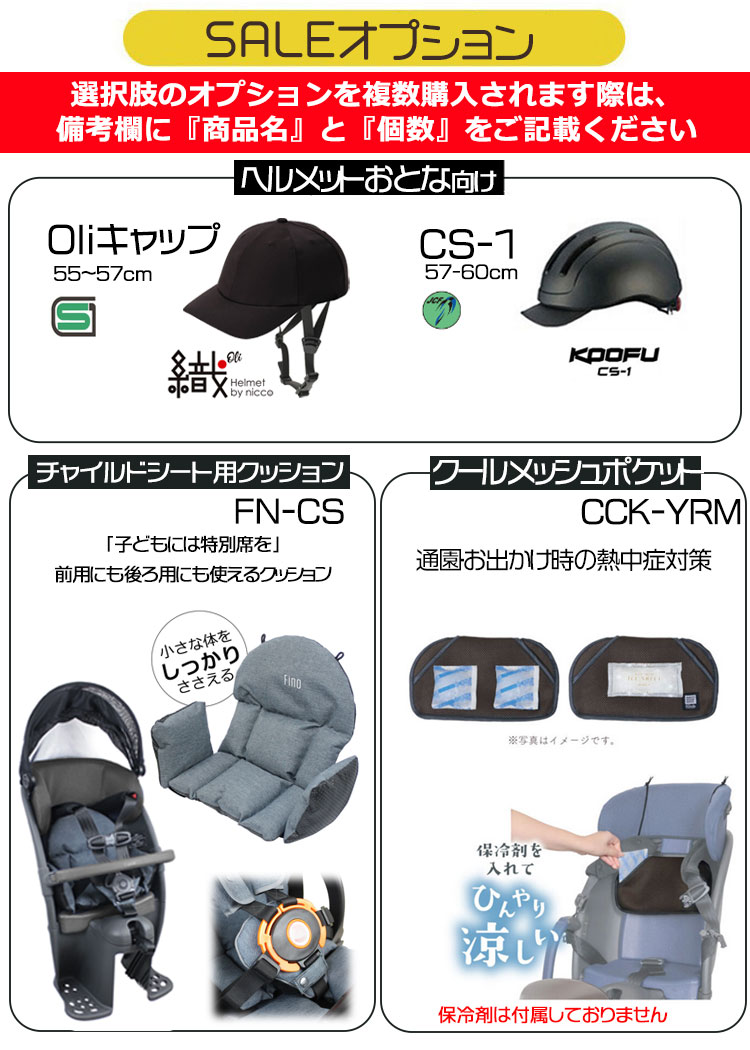 楽天市場】【最大8倍要エントリ-】送料無料 ※一部地域限定 3人乗り