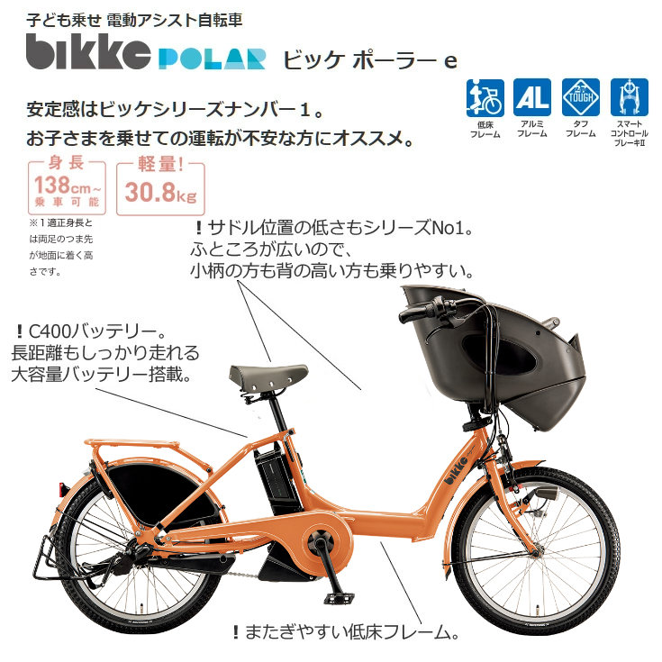 楽天市場】【最大8倍要エントリ-】送料無料 ※一部地域限定 3人乗り