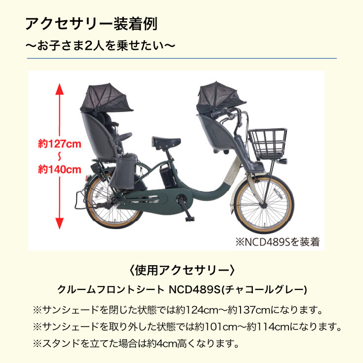 楽天市場】【最大8倍要エントリ-】送料無料 ※一部地域限定 3人乗り