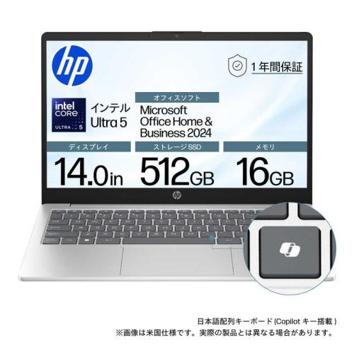 ノートパソコン 16gb 512gb」の人気商品一覧 | 安い商品を通販サイト