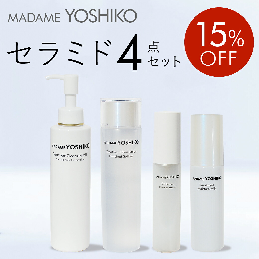 楽天市場】【定期購入推奨セット】SBC MEDISPA 3点セット（ローション