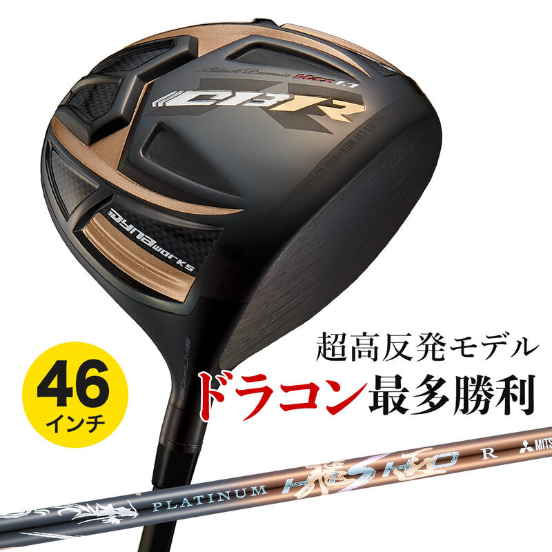 楽天市場】ワークスゴルフ cbrの通販