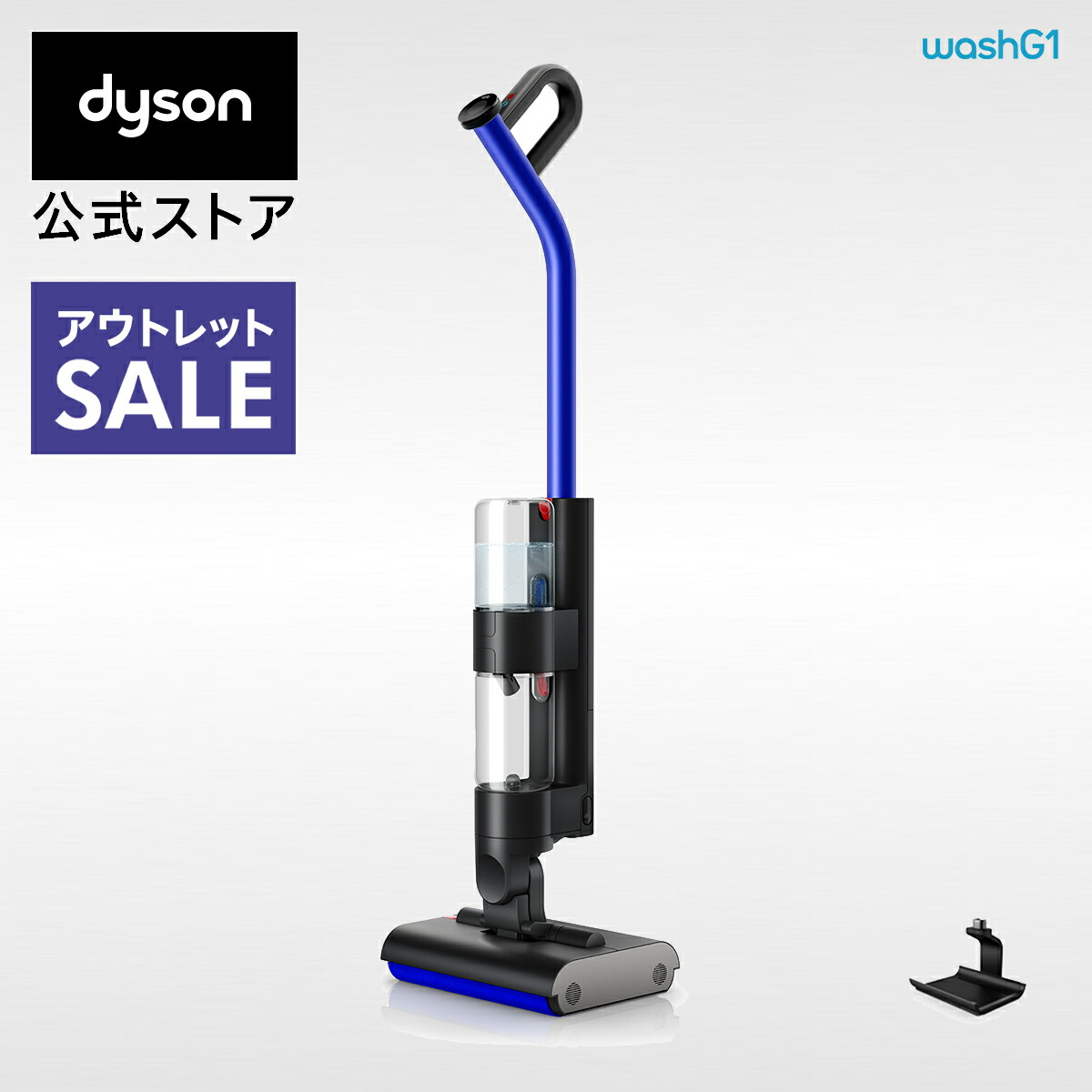 水拭き掃除機 コードレス」の人気商品一覧 | 安い商品を通販サイトから