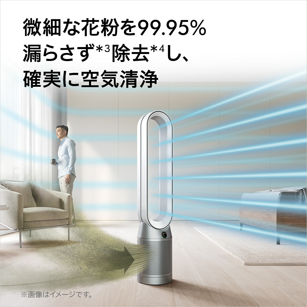 楽天市場】【公式限定カラー】 ダイソン Dyson Purifier Cool