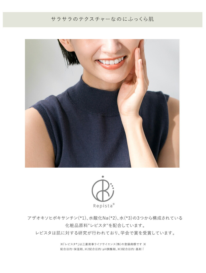 楽天市場】韓国 コスメ J.AVEC TOI ジェイアベックトワ バイタ