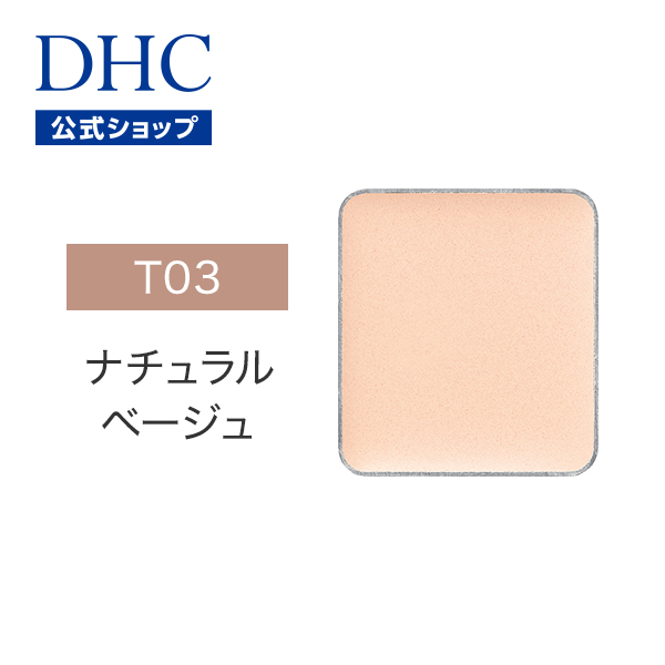 楽天市場】DHC コンシーラー（美容・コスメ・香水）の通販
