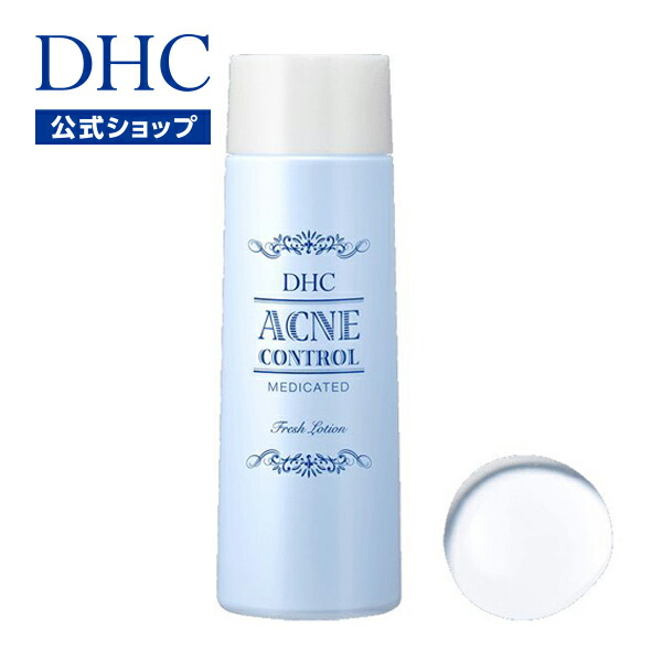 楽天市場】【店内P最大18倍以上開催】【DHC直販】思春期ニキビを防ぎ