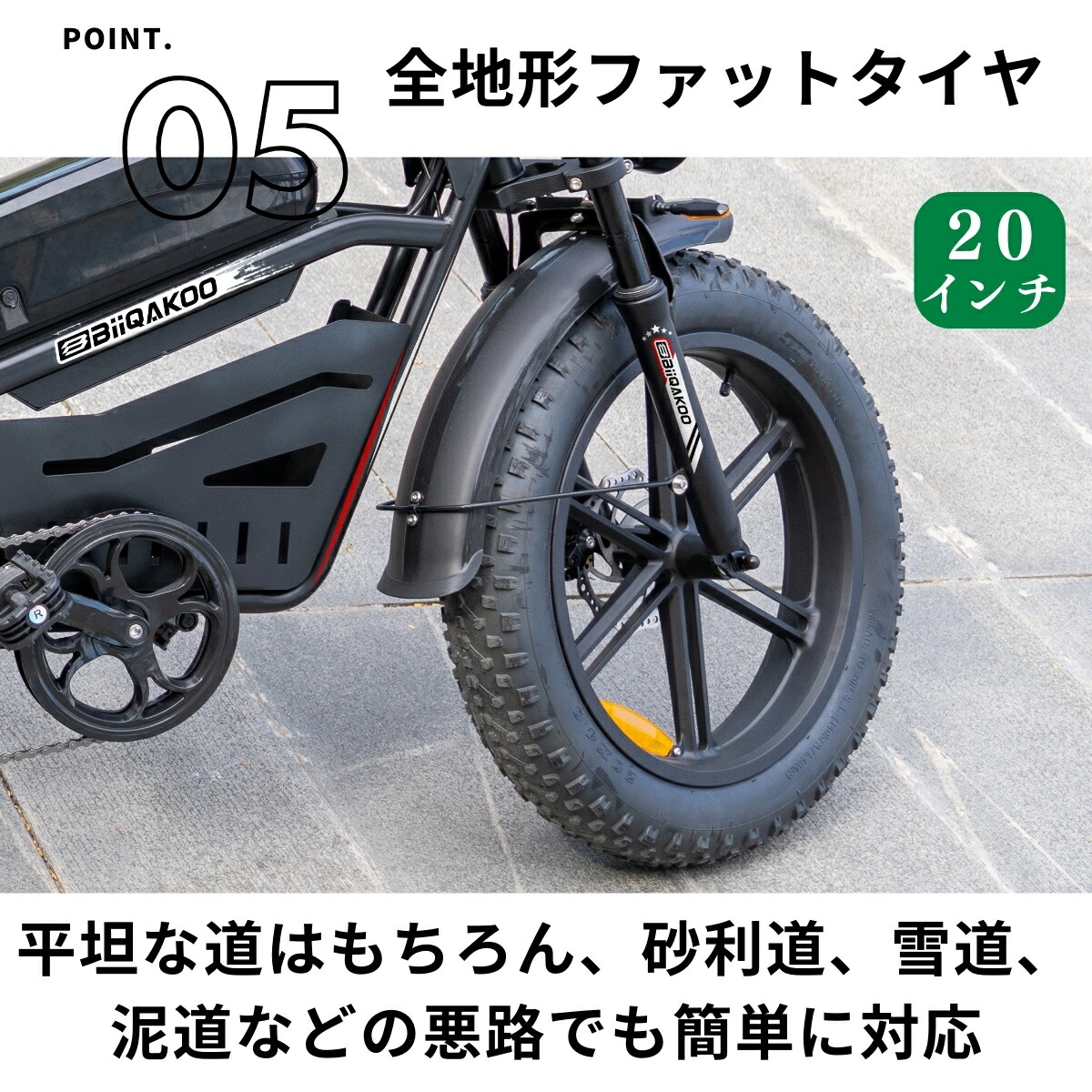 楽天市場】電動アシスト自転車 20インチ 極太タイヤ シマノ7段変速