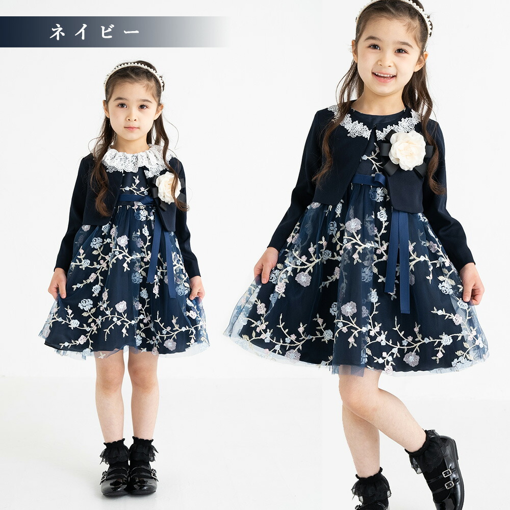 楽天市場】【マラソン限定☆特別価格】入学式 レースフォーマル
