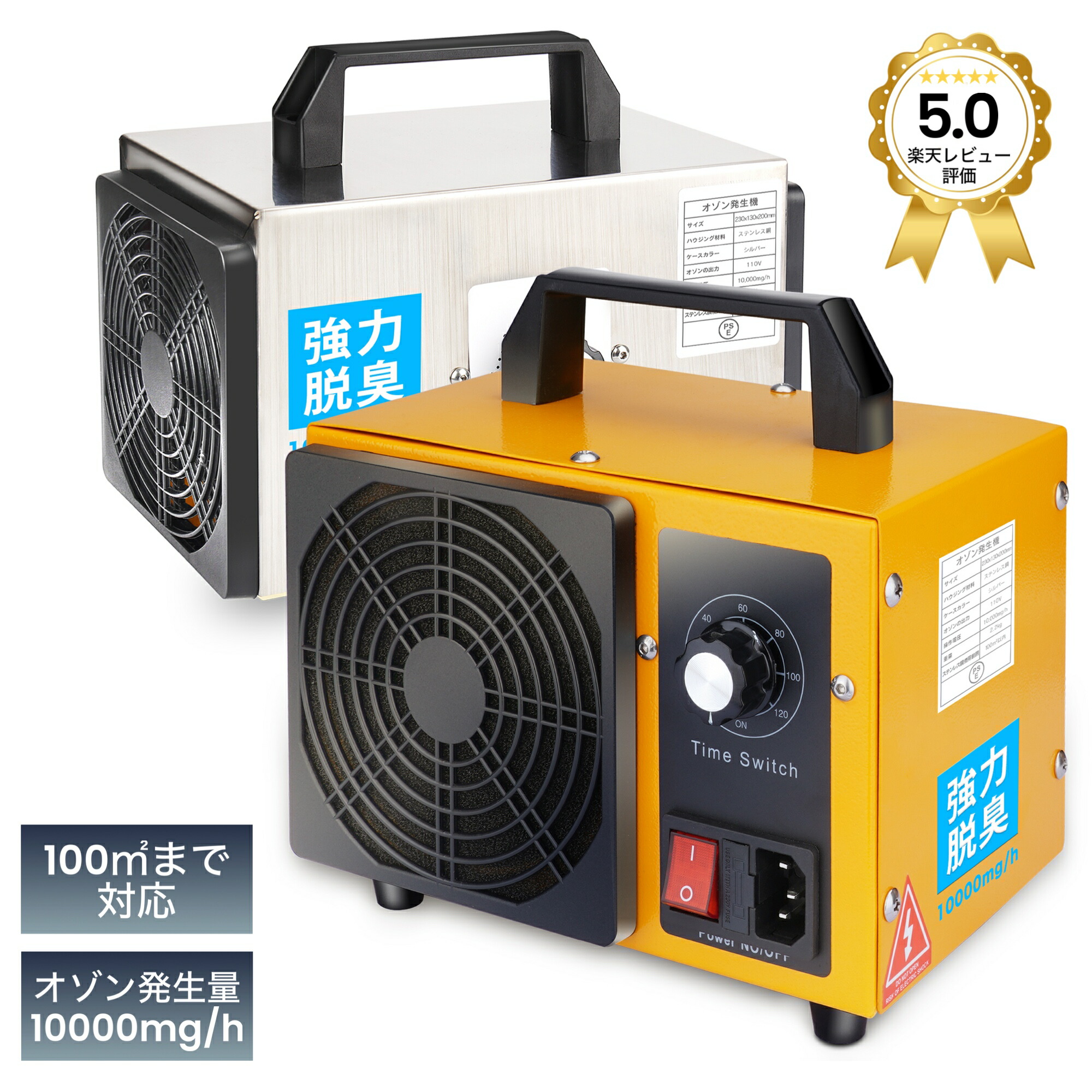 楽天市場】最新モデル ゼネラル 脱臭機 HDS-302R 脱臭面積〜20畳