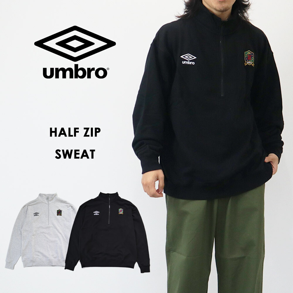 楽天市場】【30%OFF！】UMBRO アンブロ ハーフジップ スウェット
