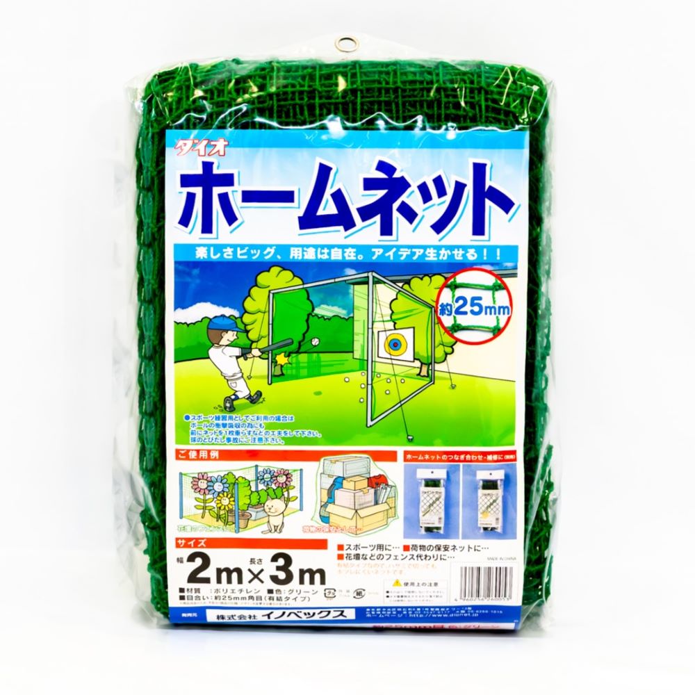 楽天市場】緑 ネットの通販