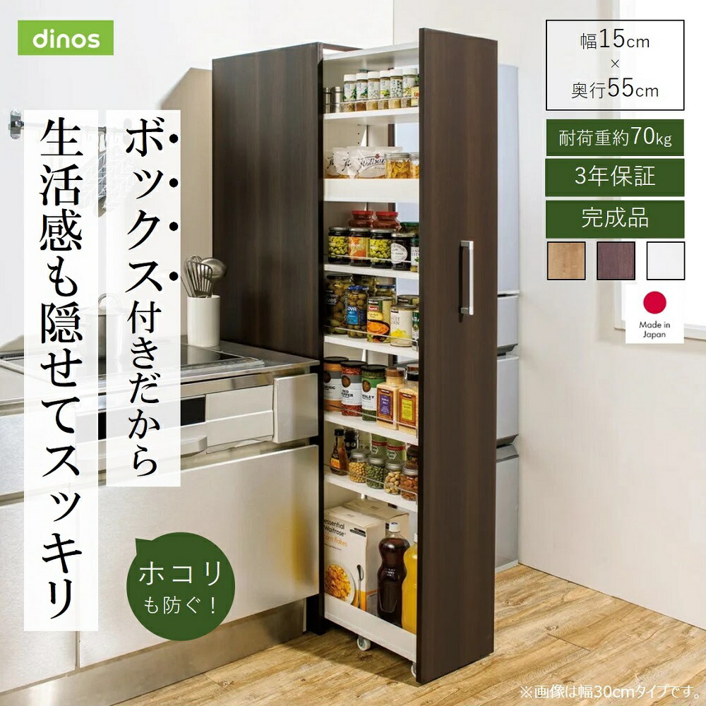 楽天市場】【最大8000円OFFクーポン 2月23日迄】 ≪幅15cm≫ 42サイズ