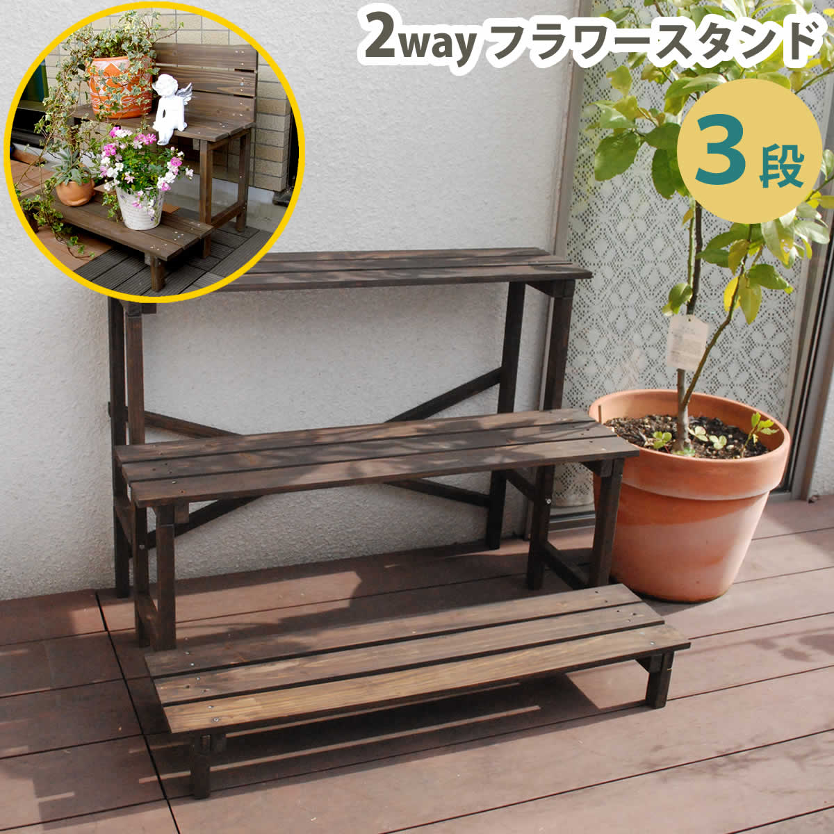 楽天市場】ベンチ 木製（フラワースタンド・園芸ラック｜ガーデニング