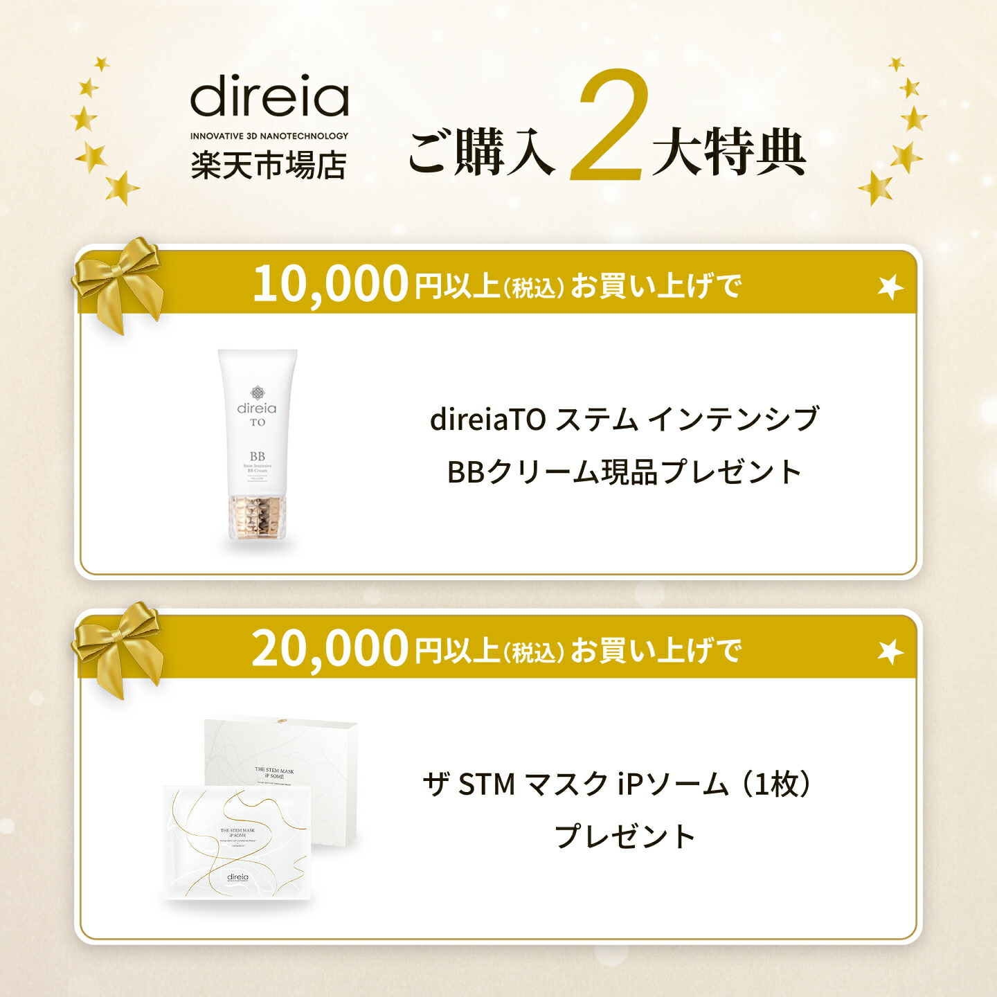 楽天市場】【公式】ディレイア ステム トリートメント ジェル 100ml