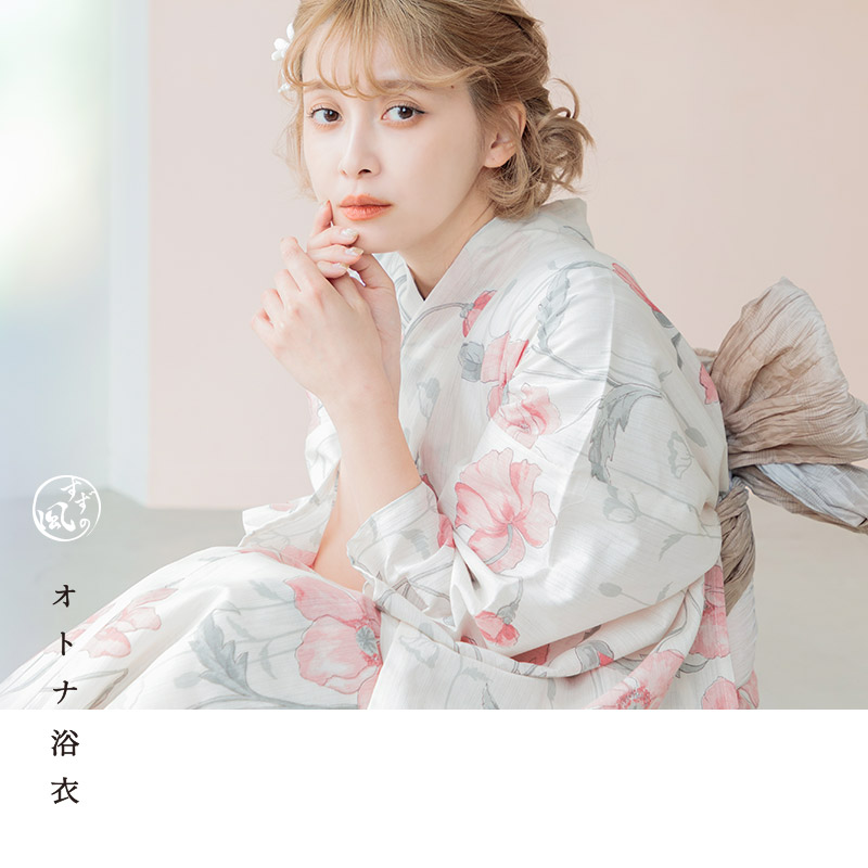 楽天市場】浴衣 5点セット レディース 2025（ゆかた・しわ兵児帯・下駄