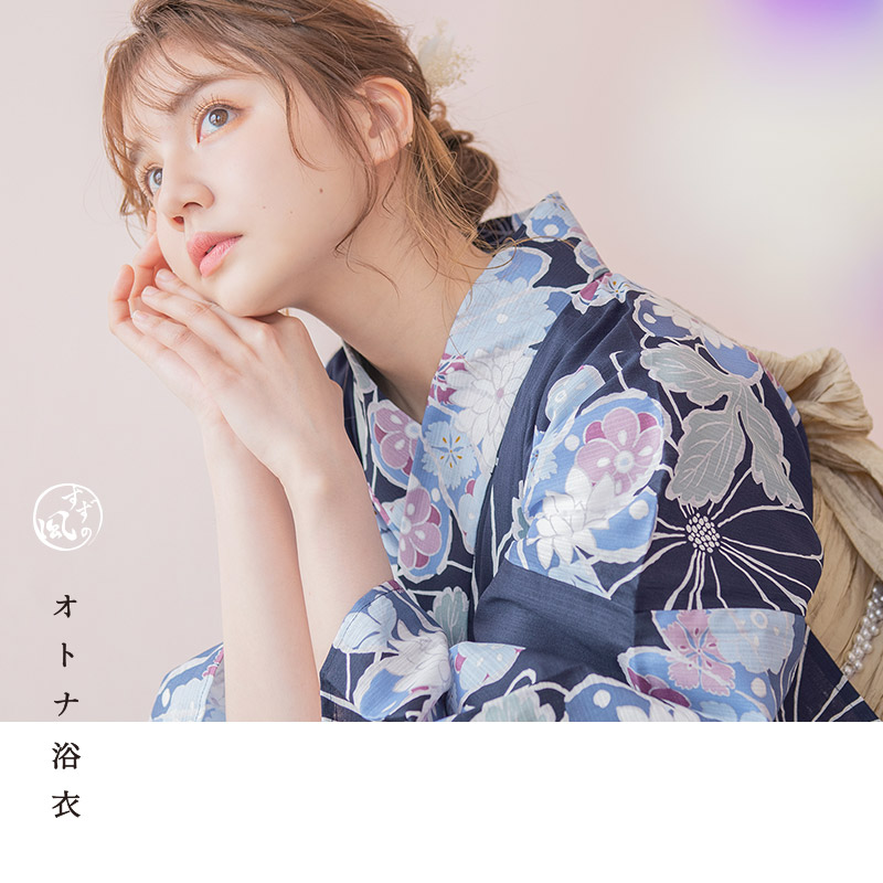 楽天市場】浴衣 5点セット レディース 2025（ゆかた・しわ兵児帯・下駄