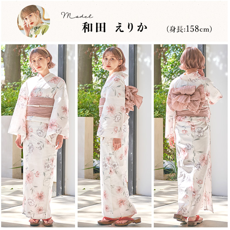 dita ディータ 桜梅桃李 浴衣 5点セット (ピンク) dita 浴衣 桜梅桃李 5