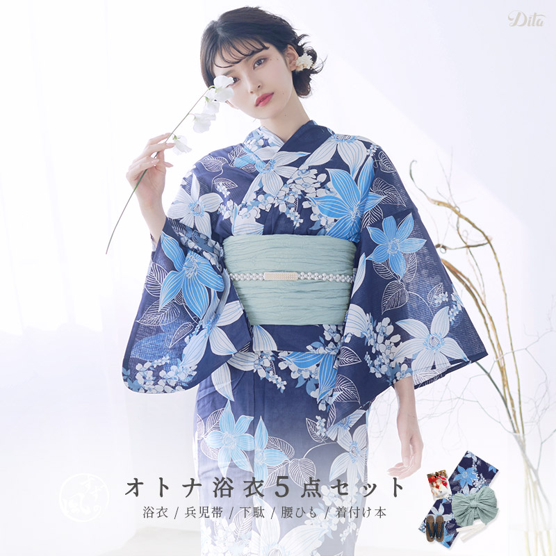 新品 Dita 幻想鏡花水月(柑橘)コーディネートアイテム付き➕5点セット