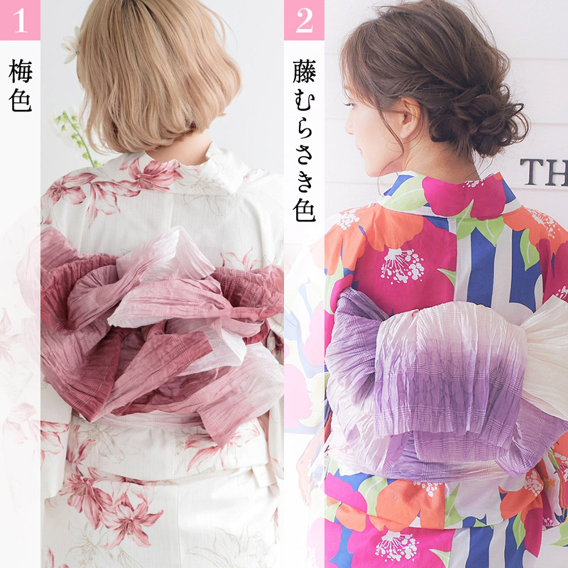 楽天市場】グラデーション しわ兵児帯 11色 2025 レディース 浴衣
