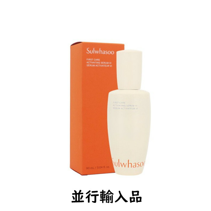 楽天市場】Sulwhasoo ソルファス 雪花秀 ファーストケア アクティベー