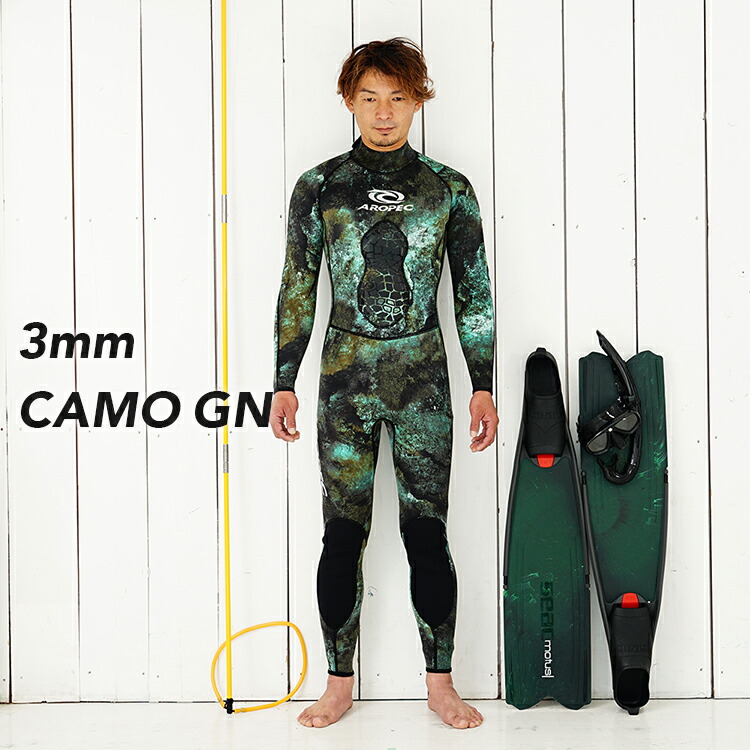 楽天市場】ウェットスーツ フルスーツ メンズ 3mm 2mm カモ柄 迷彩