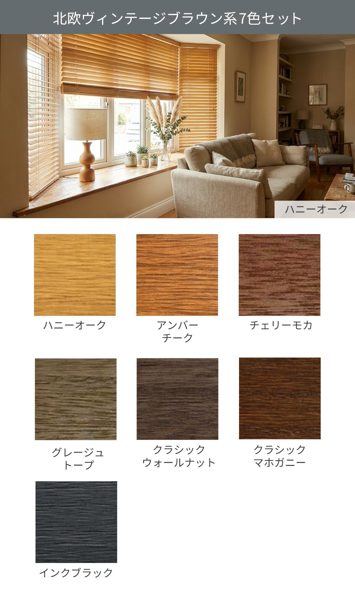 楽天市場】【サンプル9色セット】 【カーテンレール取付可