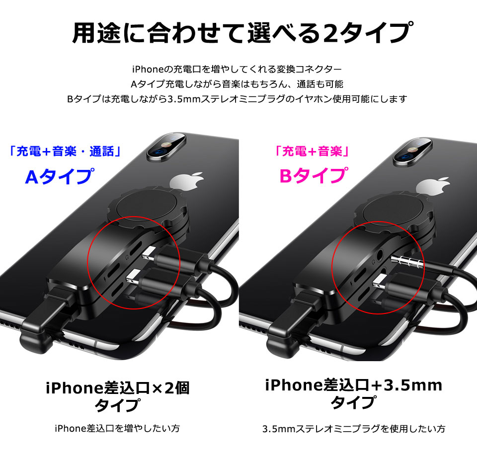 楽天市場】iPhone イヤホン 変換 アダプタ 充電しながらイヤホン 音楽