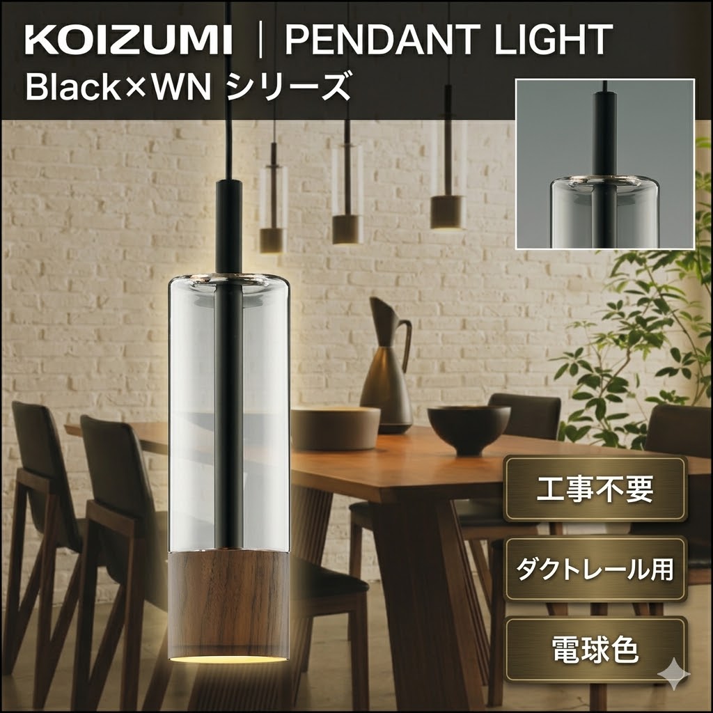 楽天市場】照明 おしゃれ かわいいコイズミ照明 KOIZUMI ペンダント