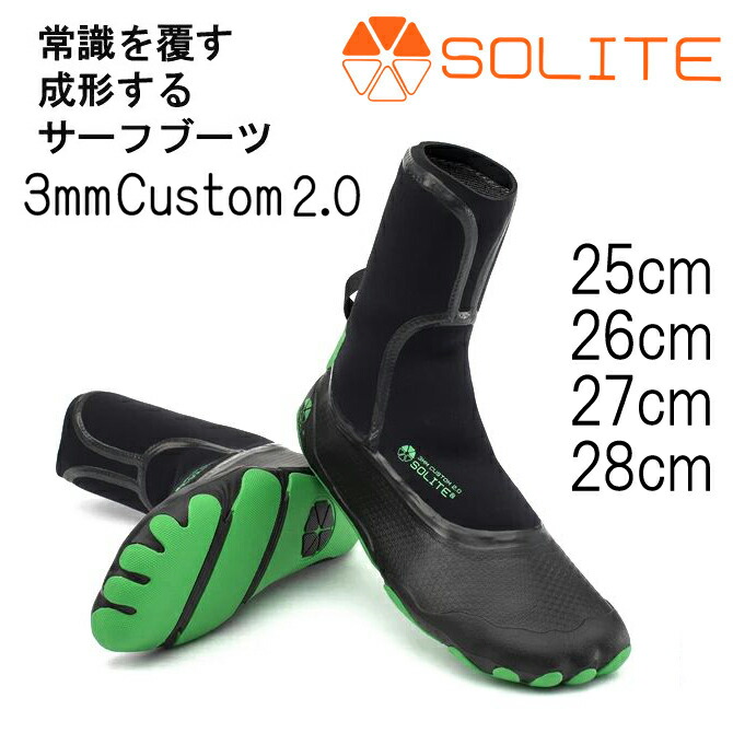 SOLITE ソライト サーフブーツ 6mm CUSTOMPRO 10 28cm