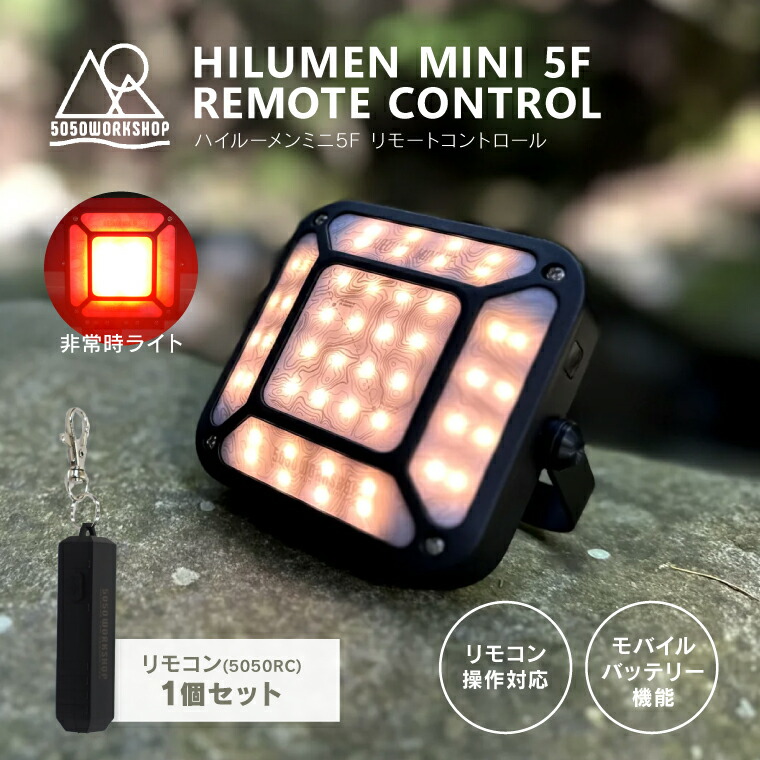 楽天市場】【本体+リモコンセット】LEDライト 5050WORKSHOP ハイ