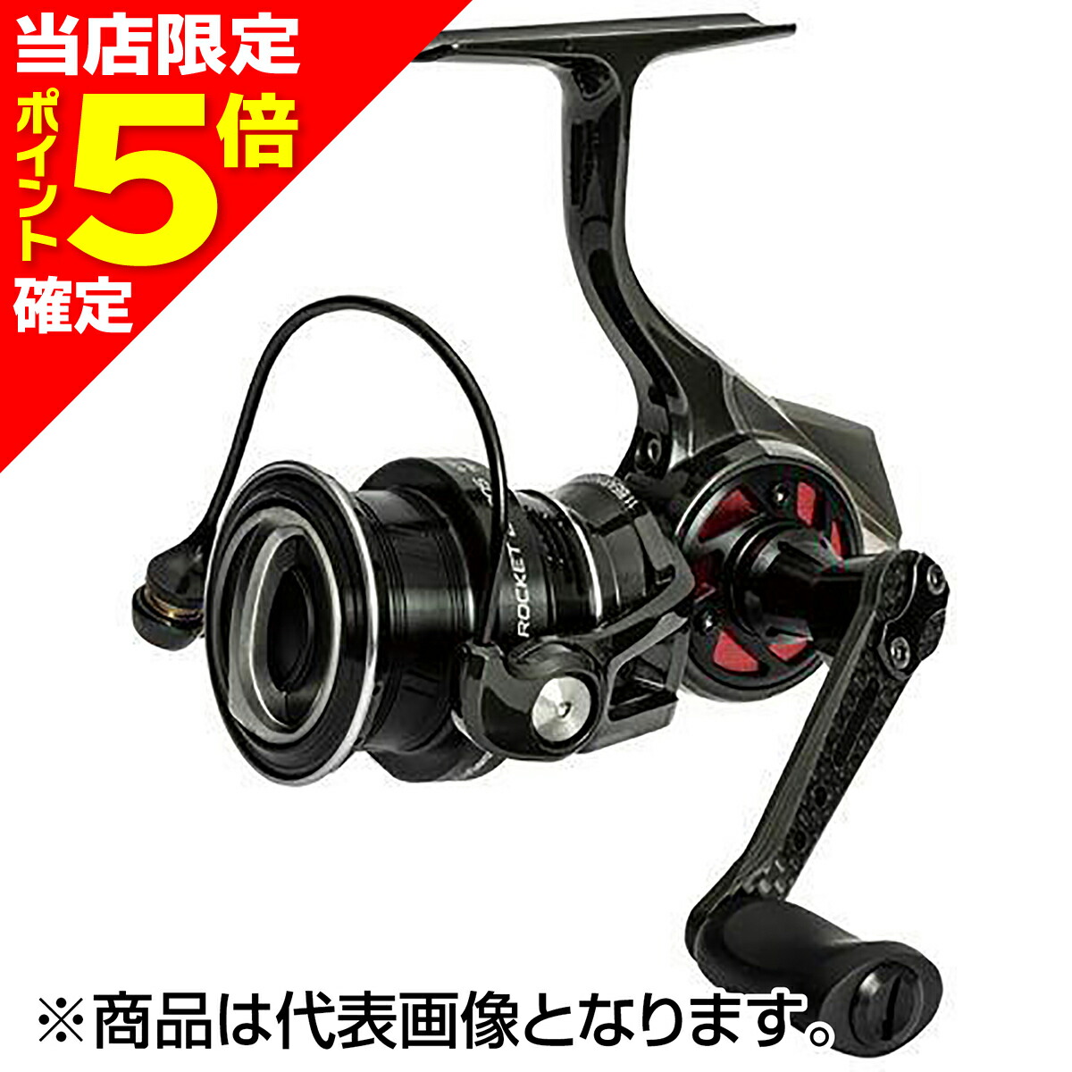 楽天市場】【当店限定P5倍確定】AbuGarcia (アブガルシア) Revo SP