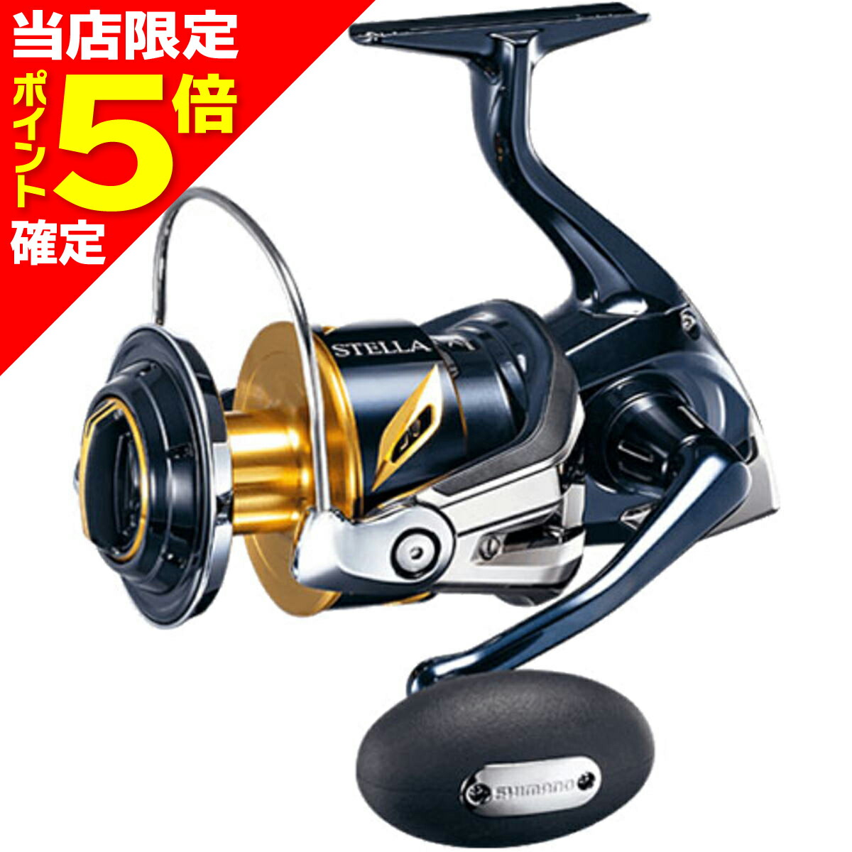 19 ステラ sw14000xg 19ステラSW14000XG