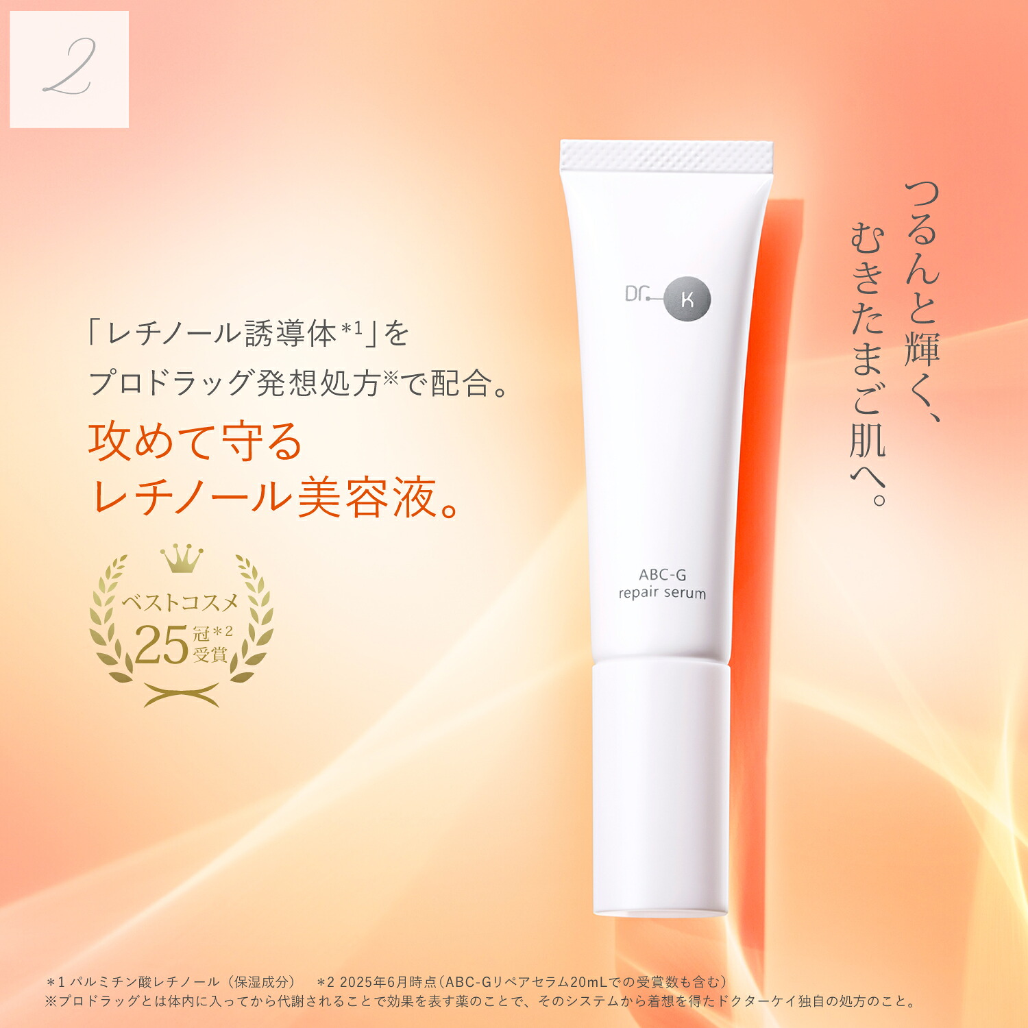 楽天市場】【10％OFFクーポン｜2/23(月)01:59まで】【ベスコス受賞3点