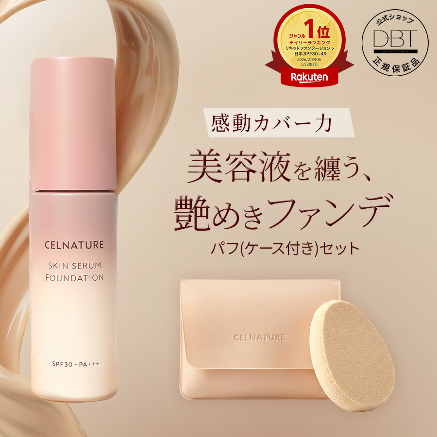 楽天市場】＼【マラソン 10倍！ ポイント UP】／資生堂 HAKU 薬用 美白