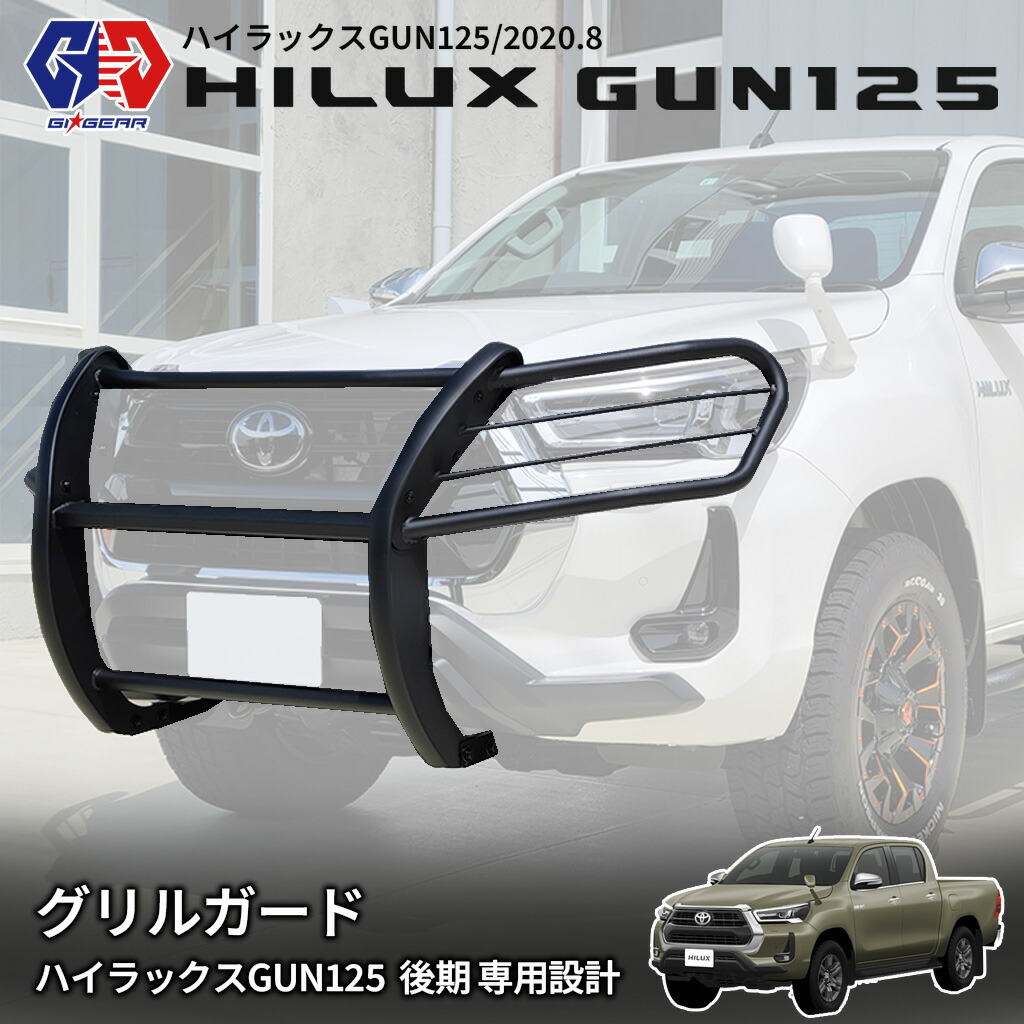 楽天市場】グリルガード（車用品・バイク用品）の通販