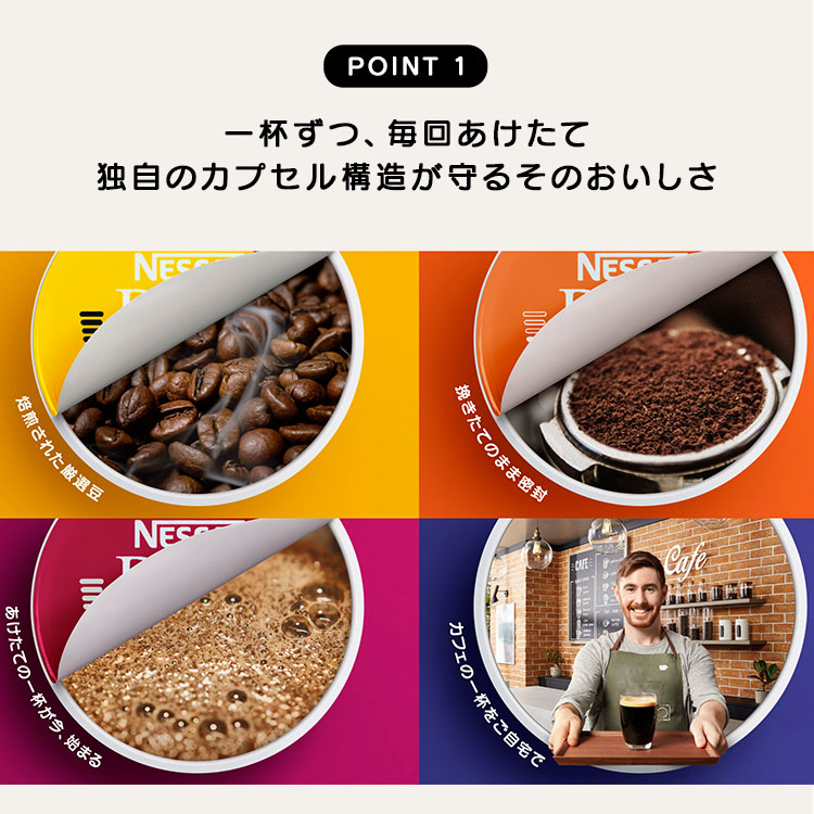 楽天市場】【公式店】ネスカフェ ドルチェ グスト レギュラーブレンド