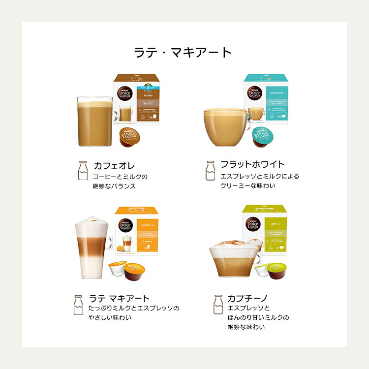 楽天市場】【公式店】ネスカフェ ドルチェ グスト リッチブレンド 60個