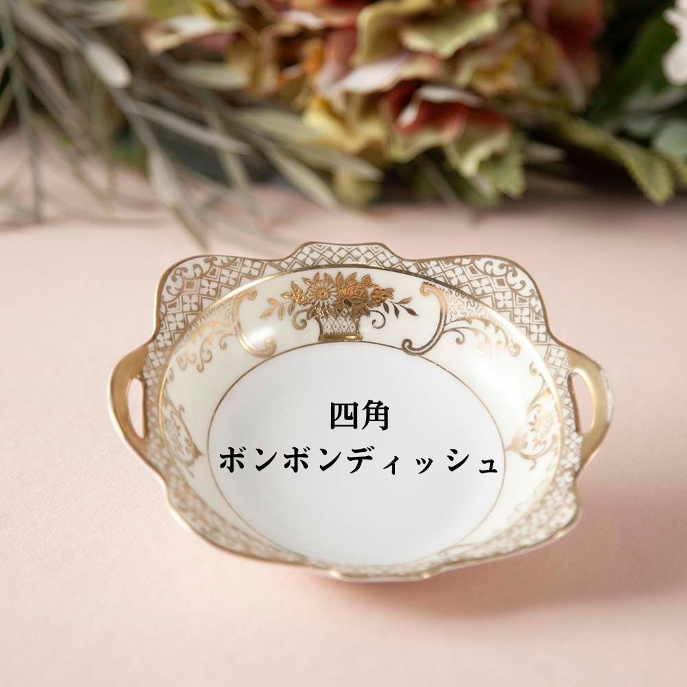 楽天市場】オールドノリタケ ゴールドフラワーバスケット アンティーク