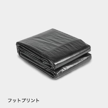 楽天市場】ミニバンへの連結に必要な全てが揃ったお得なセット 各種