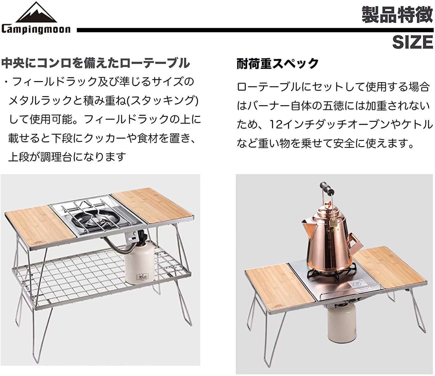 キャンピングムーン グリルテーブルセット 天板付 キャンピングムーン