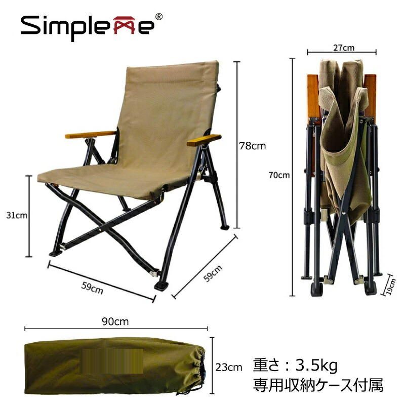 楽天市場】Simpleme プレミアム焚き火コットンローチェア OW-58BSL