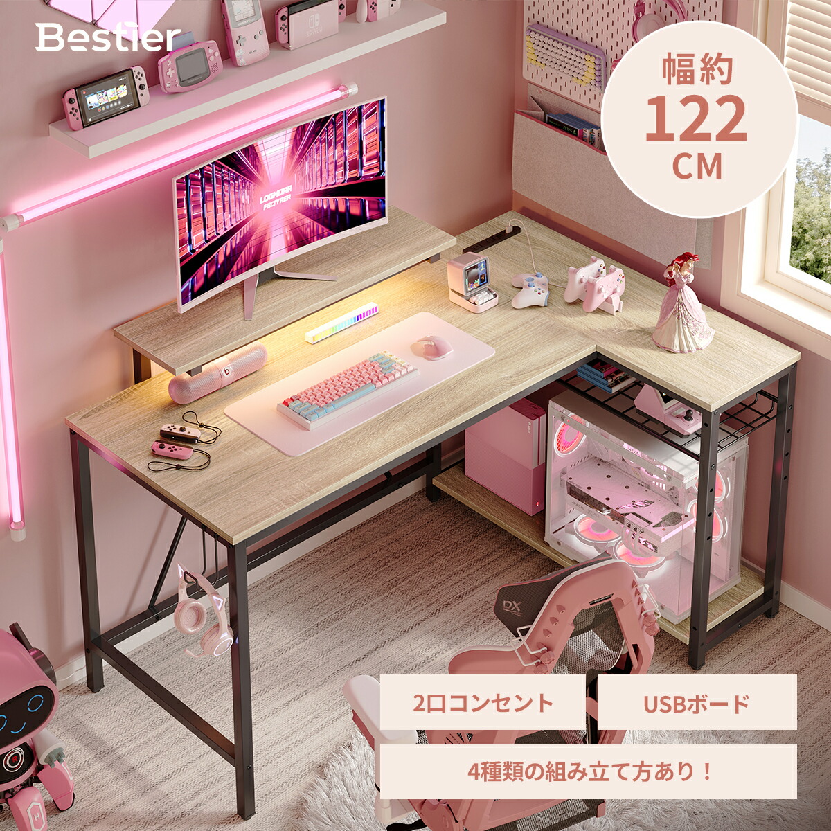 楽天市場】【本日クーポン15%引！】＼翌日発送！／パソコンデスク