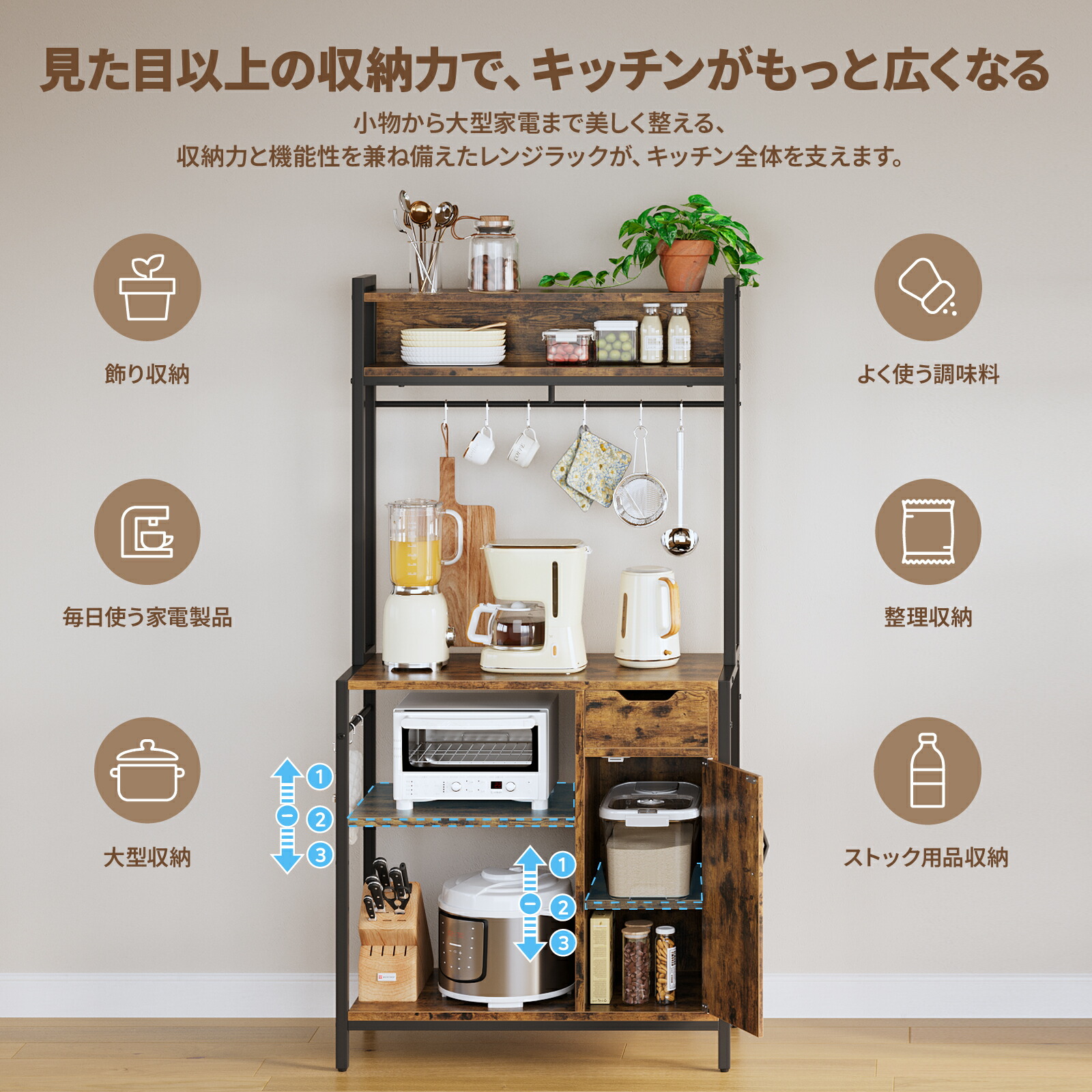 楽天市場】＼翌日発送！／Bestier キッチンラック 幅90cm オープン