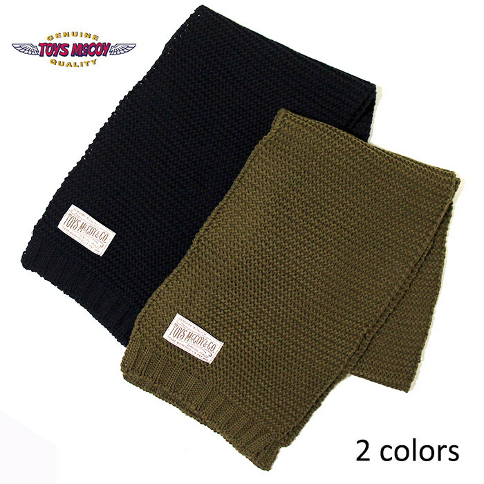 楽天市場】TOYS McCOY （トイズマッコイ）MILITARY KNIT MUFFLER