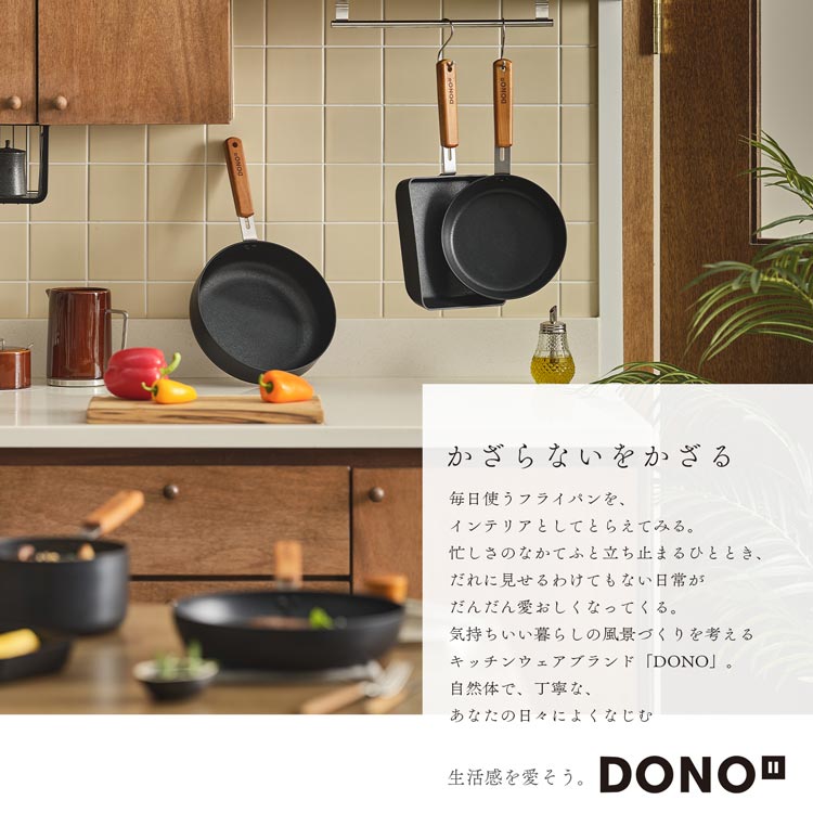 楽天市場】フライパン 24cm 深型 ガラス蓋付 ih ガス火 対応 DONO