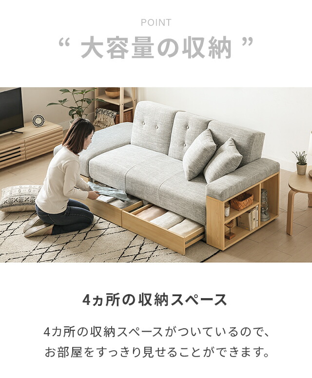 楽天市場】ソファーベッド ソファ ソファー 収納付き ペット対応