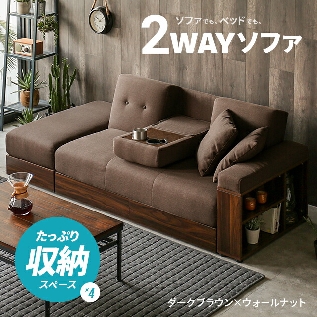 楽天市場】ソファーベッド ソファ ソファー 収納付き ペット対応