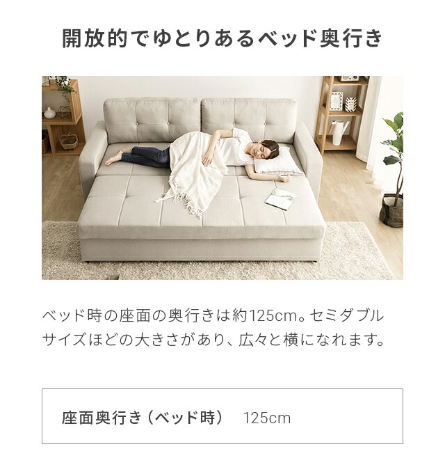楽天市場】ソファーベッド ソファベッド 3人掛け 幅218cm 送料無料