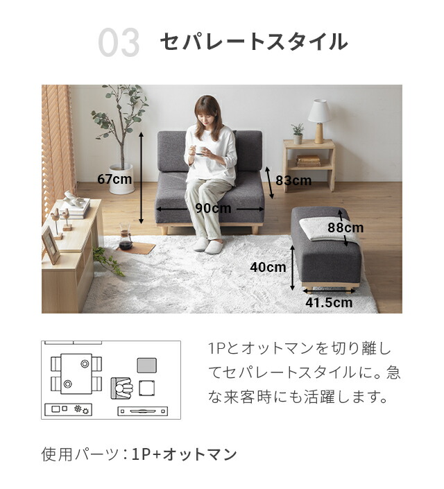 楽天市場】[在庫整理セールP10倍] オットマン 洗える スツール